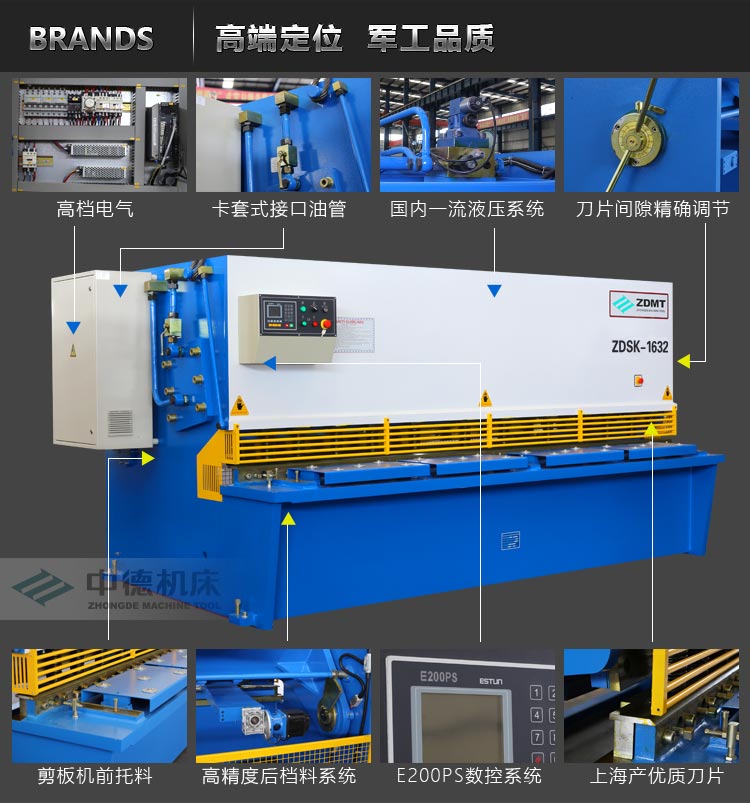 ZDS-1632內(nèi)容詳情頁3 ZDS-1632內(nèi)容詳情頁3