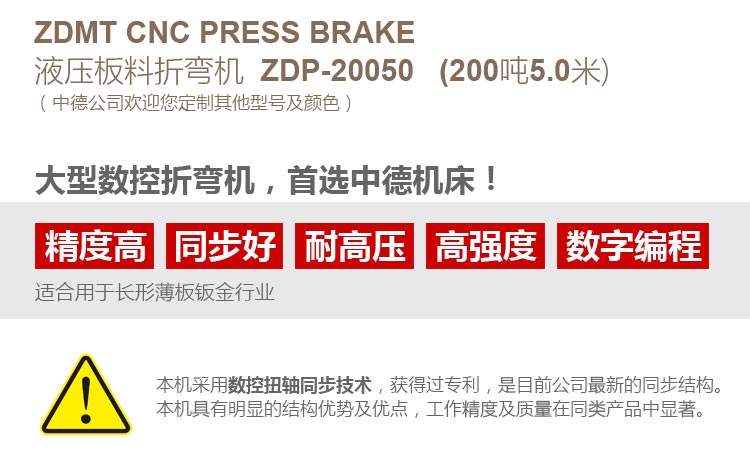 ZDP20050內容詳情頁_02.jpg ZDP20050內容詳情頁_02.jpg